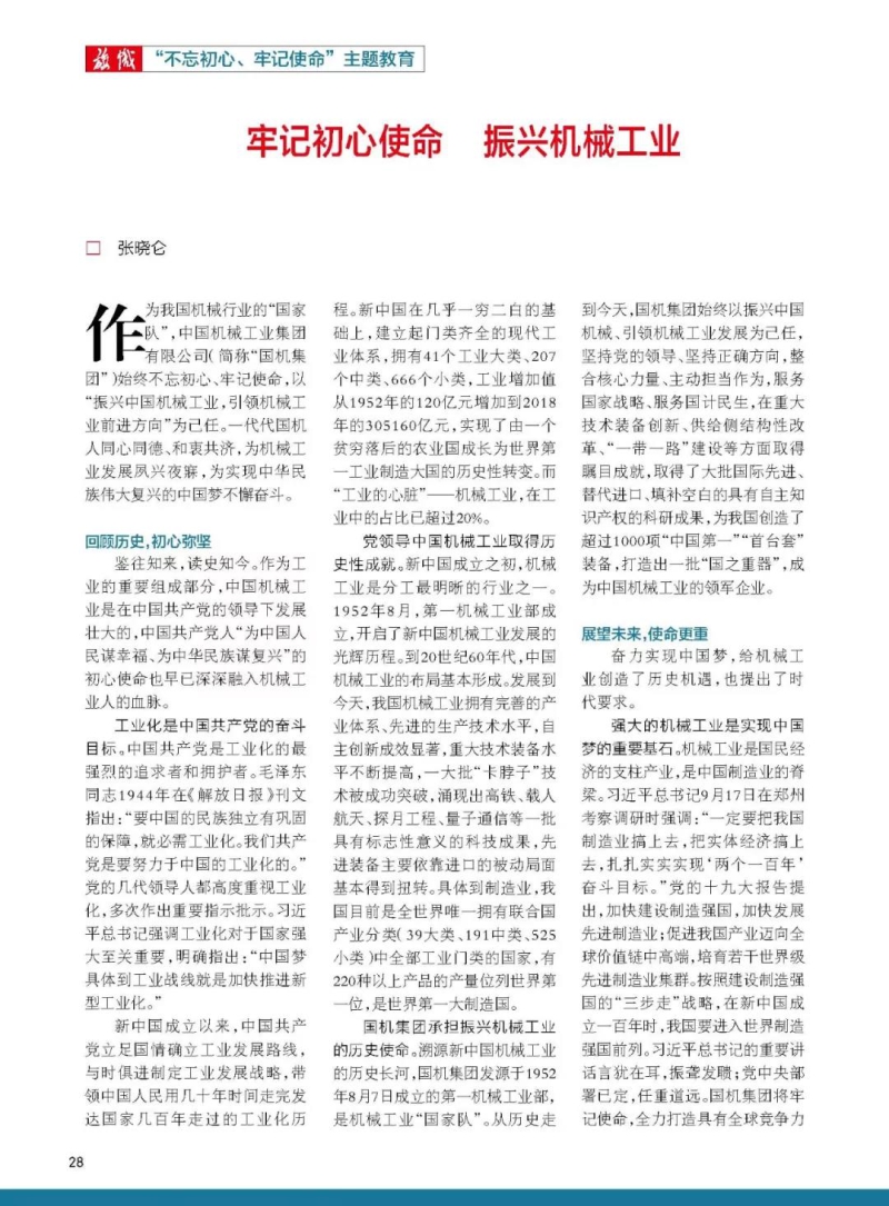 赢多多(中国区)官网 -手机版APP下载站