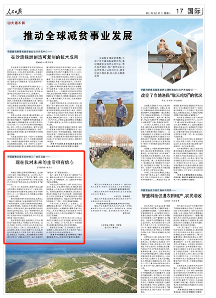 赢多多(中国区)官网 -手机版APP下载站