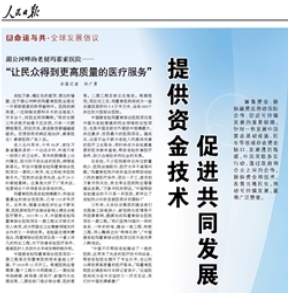 赢多多(中国区)官网 -手机版APP下载站