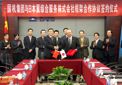 赢多多(中国区)官网 -手机版APP下载站