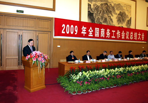 赢多多(中国区)官网 -手机版APP下载站